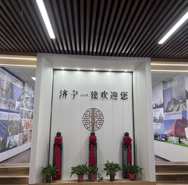 一建鋼構(gòu)